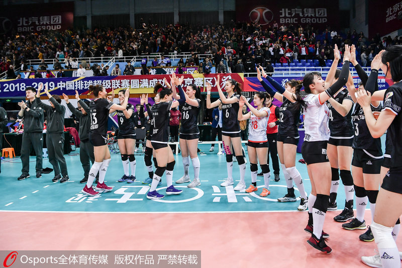 高清:女排超级联赛北京3-1胜天津 总比分2-0夺