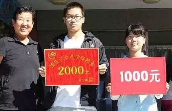 迁西独生子女恭喜了!2019年起,每年可领2400