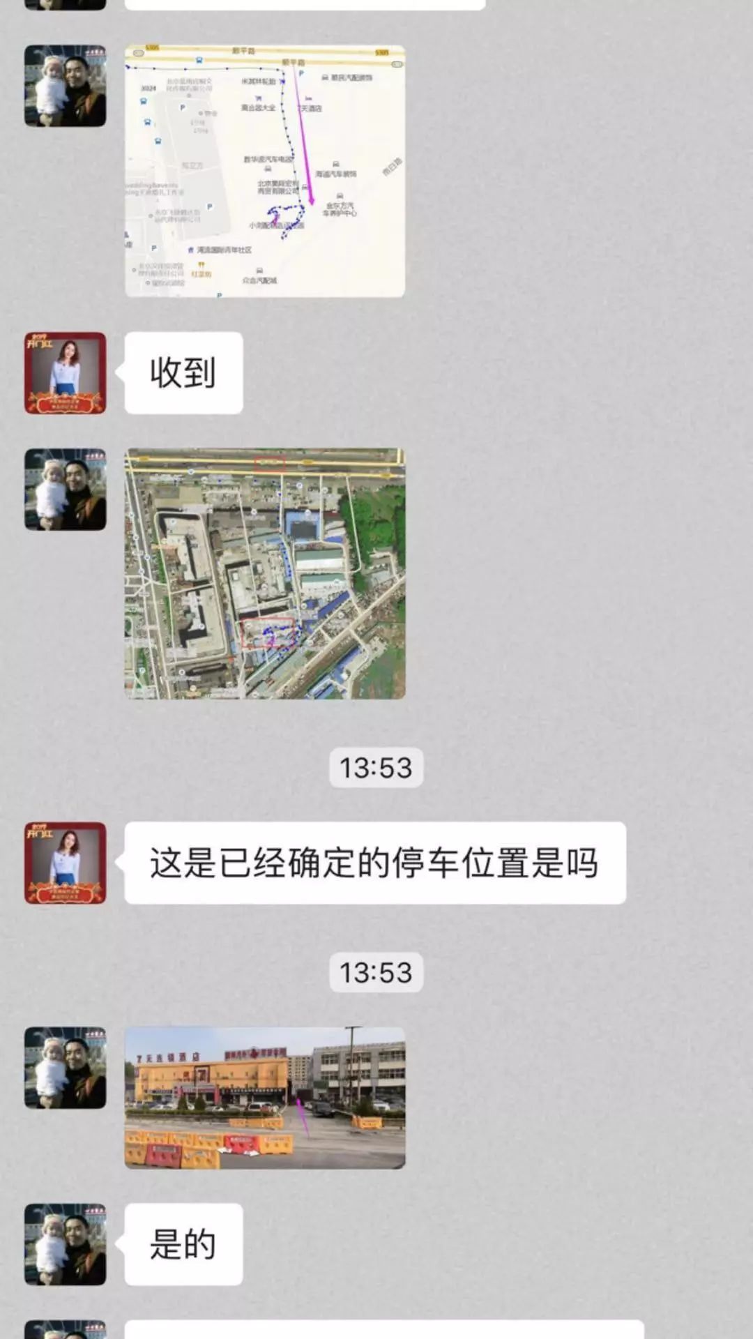 刺激又解气!车辆被盗后全城追踪,蹲点数小时后