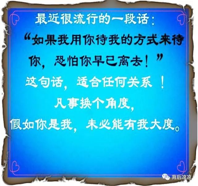 女人是蛇选错毒死你!男人是狼选对保护你!看完你就明白了!