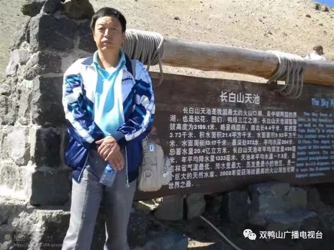 刘文贤叶 露石吉峰姜艳珍马景林王晓光赵玉霞王建飞杨日辉林德峰(德峰