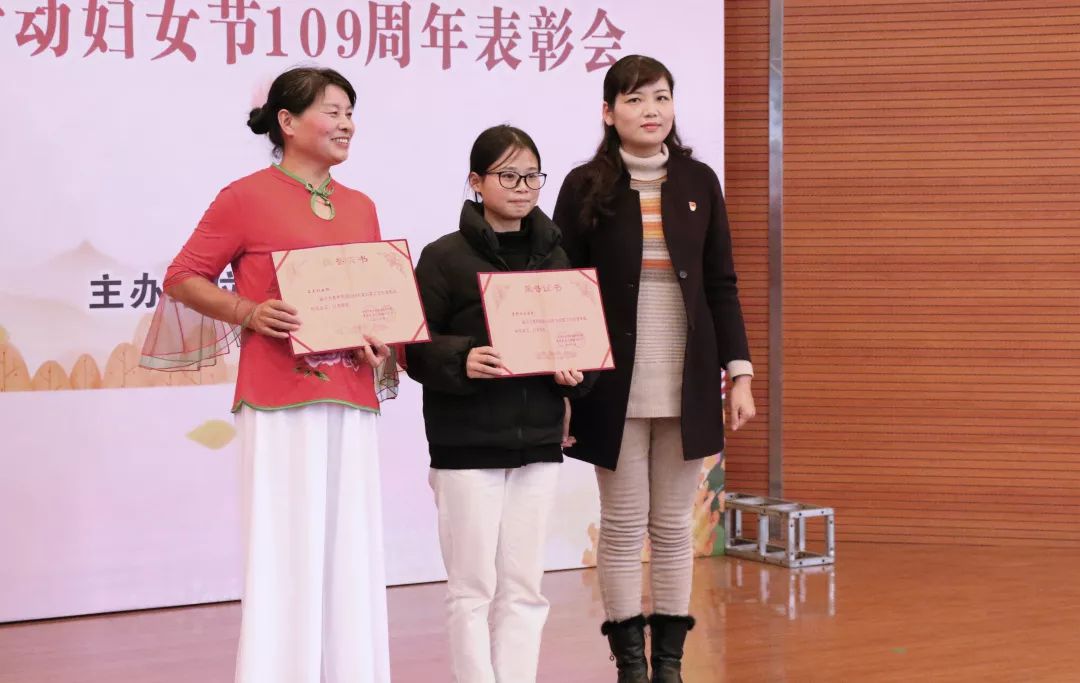 女神节乘风破浪逐梦前行巾帼建功新时代曹桥街道举办纪