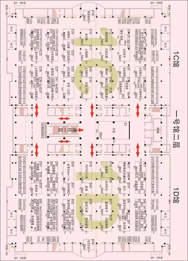 還有七天，為期四天的京寵展同期活動排期全攻略 未分類 第9張