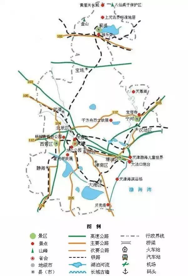 河北旅游地图 28.重庆旅游地图 29.