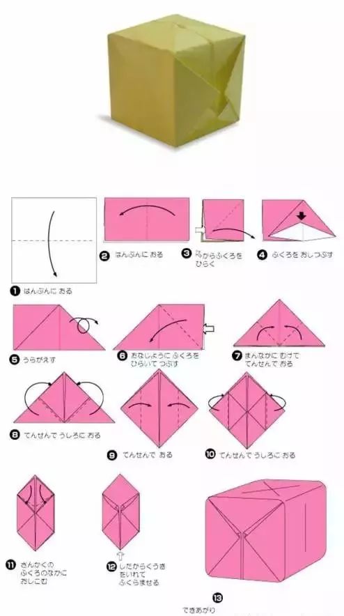 【菠萝小学堂】15种儿时的折纸方法,快带你的孩子一起