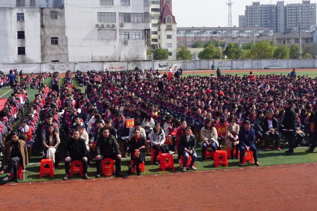 凝心聚力 逐梦前行—弋阳二中举行2019年春季开学典礼暨优秀系列