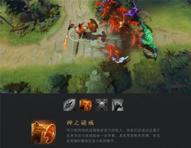 《dota2》:新英雄玛尔斯登场亮相,总算不做"玛冬没"了!