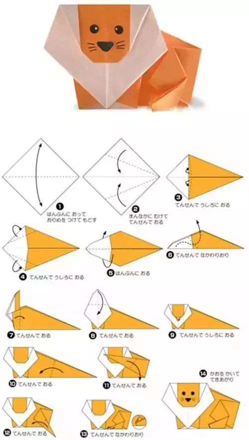 【菠萝小学堂】15种儿时的折纸方法,快带你的孩子一起