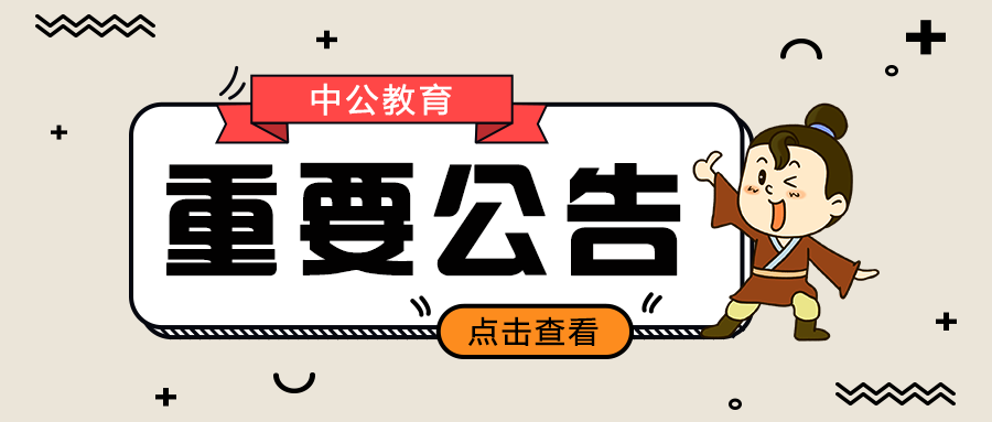 检验科招聘_4月6截止 龙华医院招聘检验科技师