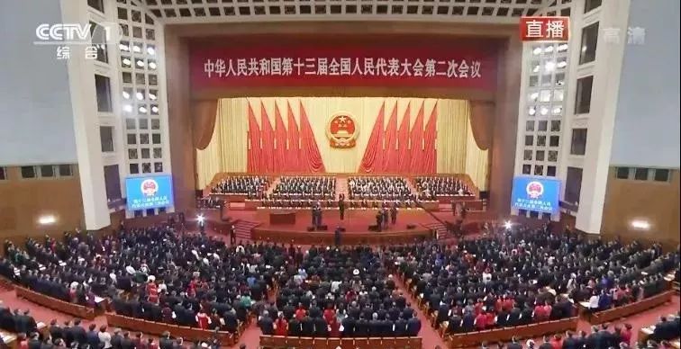 时事要闻 1)十三届全国人大二次会议开幕会5日9时在人民大会堂举行.