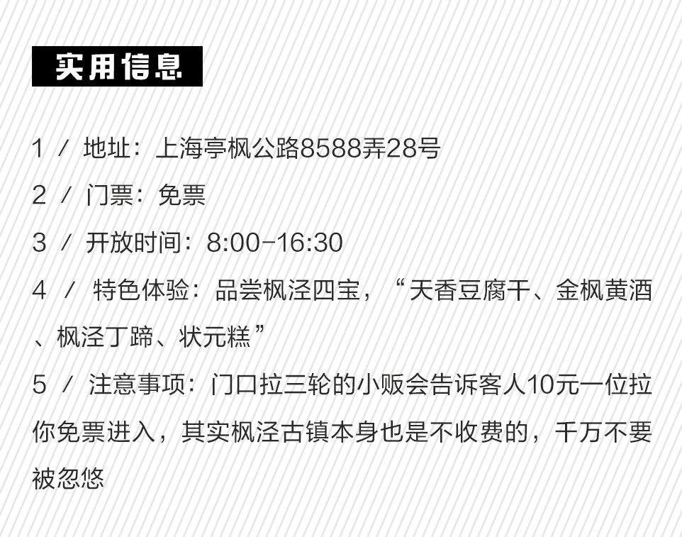 宿氏人口_古旧地图 胶东宿氏书店 孔夫子旧书网(3)