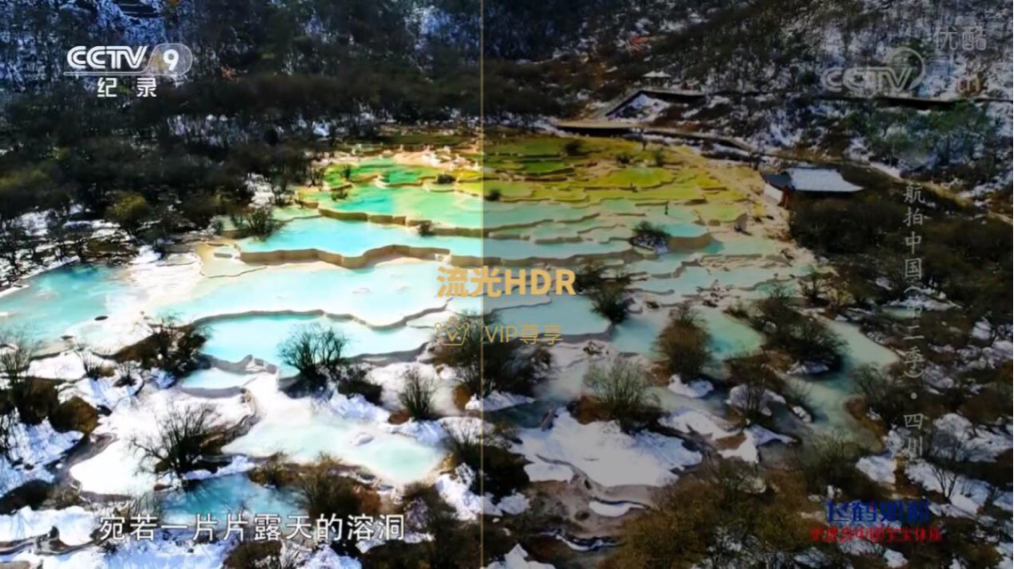 《不开HDR，那《航拍中国2》你算是白看了》