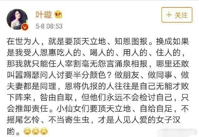 今日爆料：王源擠掉蔡徐坤資源？鹿晗關曉彤避嫌？楊冪又借孩子炒作？LYF約會網紅？朱一龍油膩膩？ 娛樂 第4張