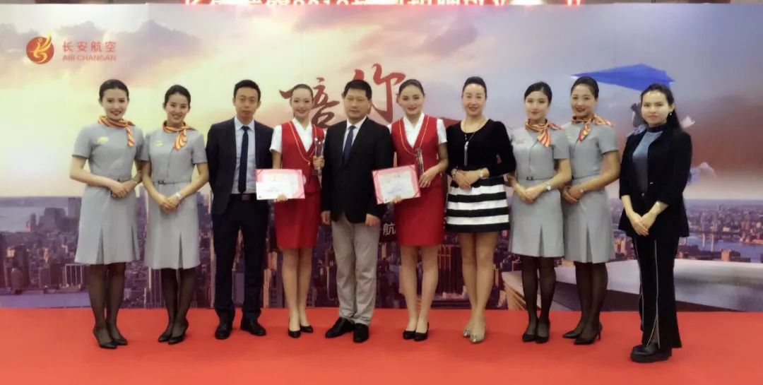 2017年空乘专业学生参加长安航空校园乘务技能大赛荣获二等奖
