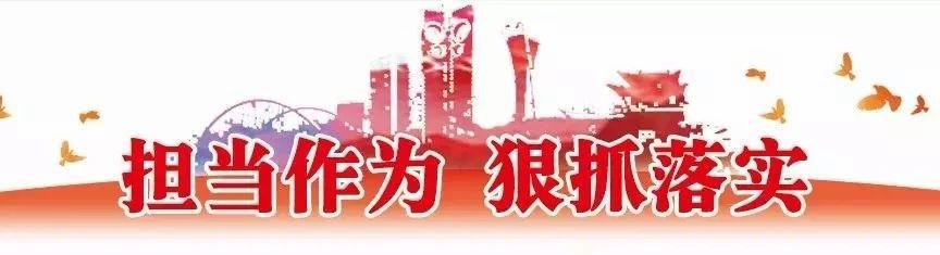 优化营商环境,潍坊市发改委党组书记,主任肖培灵这样说!