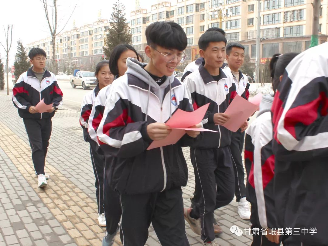 学雷锋树新风扬正气比奉献岷县第三中学开展学雷锋系列教育实践活动