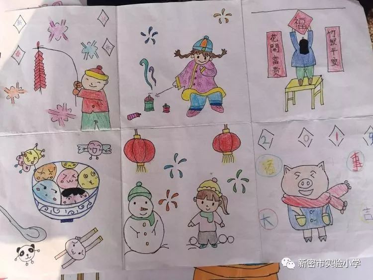 同时渗透着学校培养学生个性品质,愉悦生活的理念,给寒假画上圆满句号