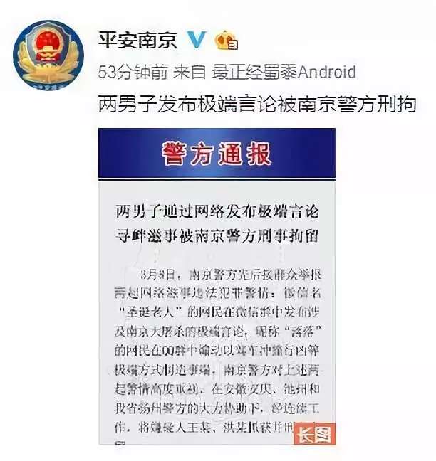 【法律半岛体育贴士】2019寻衅滋事罪最新标准！别不当回事！(图1)