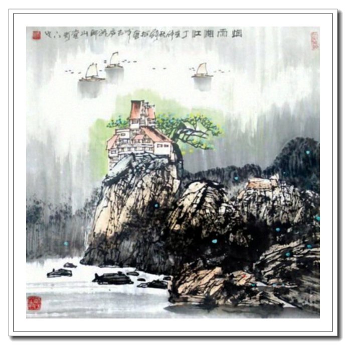 刚柔苍润中国画家张松江南山水画作品赏析