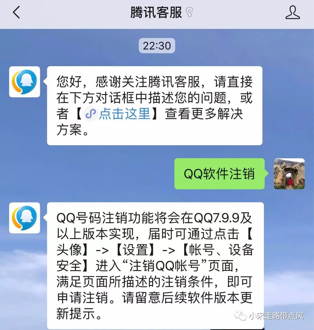 如何删除qq空间好友（如何删除qq空间好友请求）