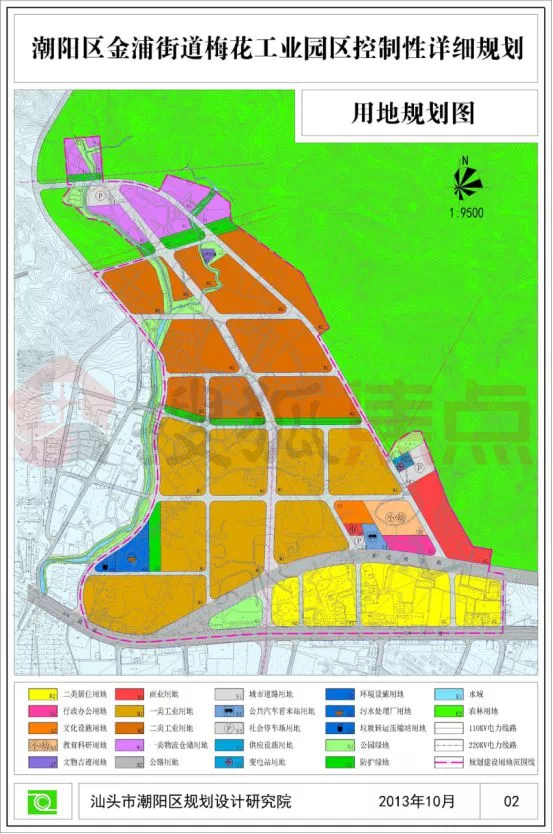 潮阳四个片区调整用地规划 | 澄海征收15.3217公顷用地