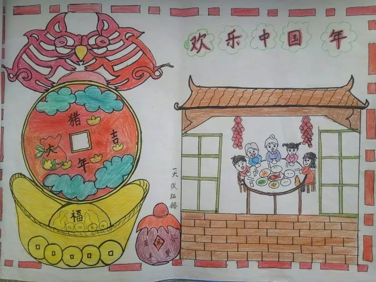 东关小学一年级寒假特色作业展示