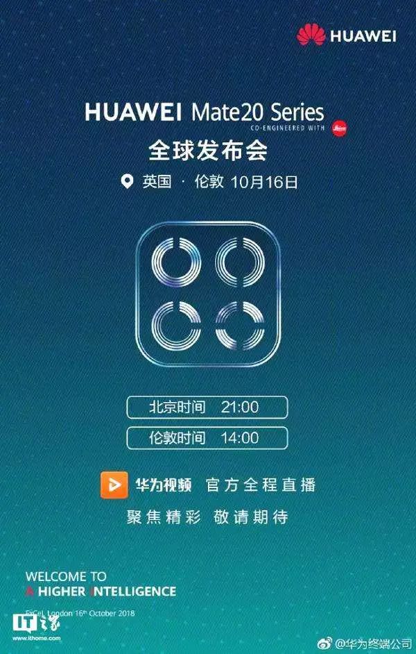 到了第三眼, 我相信看到的应该是华为的标志和logo,亦或者"10.