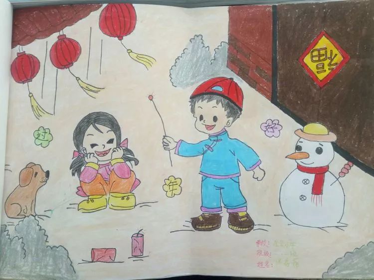 一年级孩子们笔下的一幅幅有趣的春节情景画,向我们讲述着他们春节的