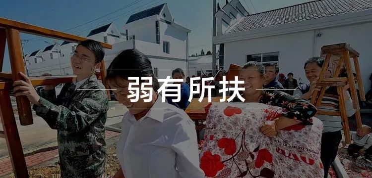 2019农村贫困人口_农村贫困人口实现