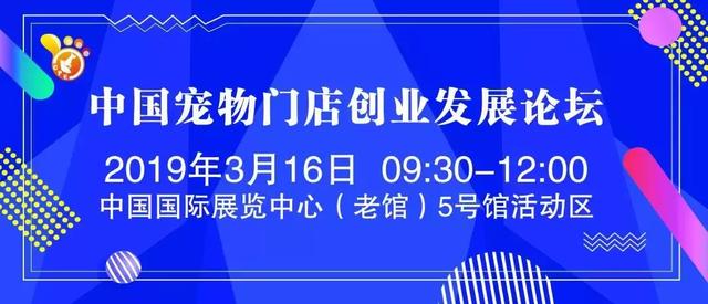 還有七天，為期四天的京寵展同期活動排期全攻略 寵物 第5張