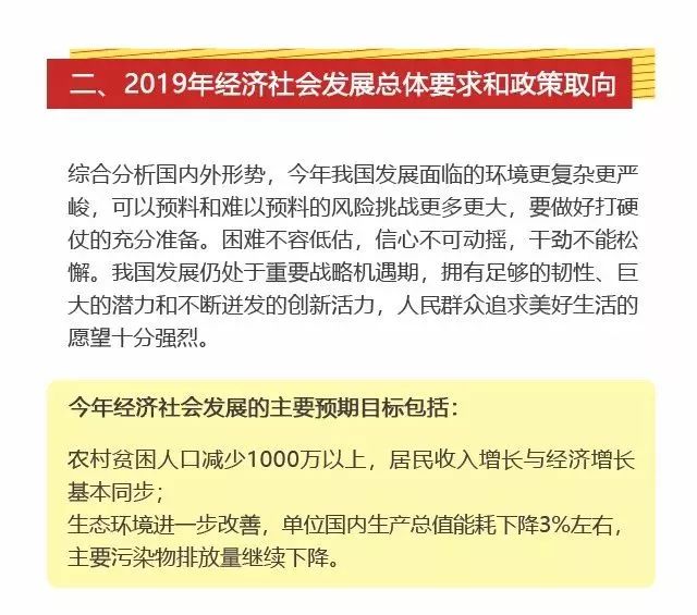 镇政府人口普查工作内容_人口普查工作图片(3)