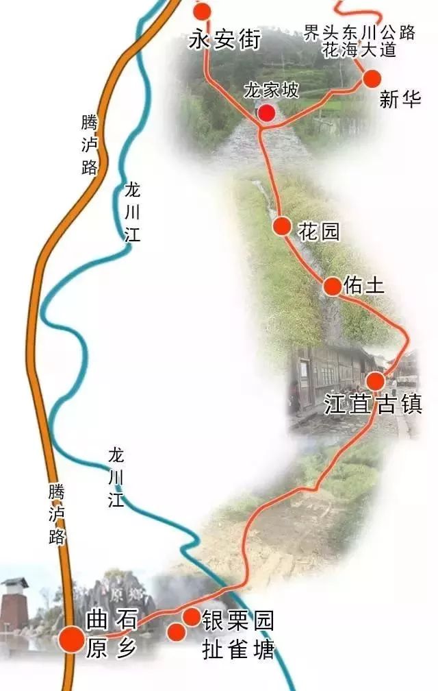 左转4公里经永安街汇入腾泸路,右转接界头东川公路探索线 线路途经银