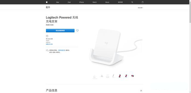 iPhone一定要用原装充电器吗?许多果粉都存在