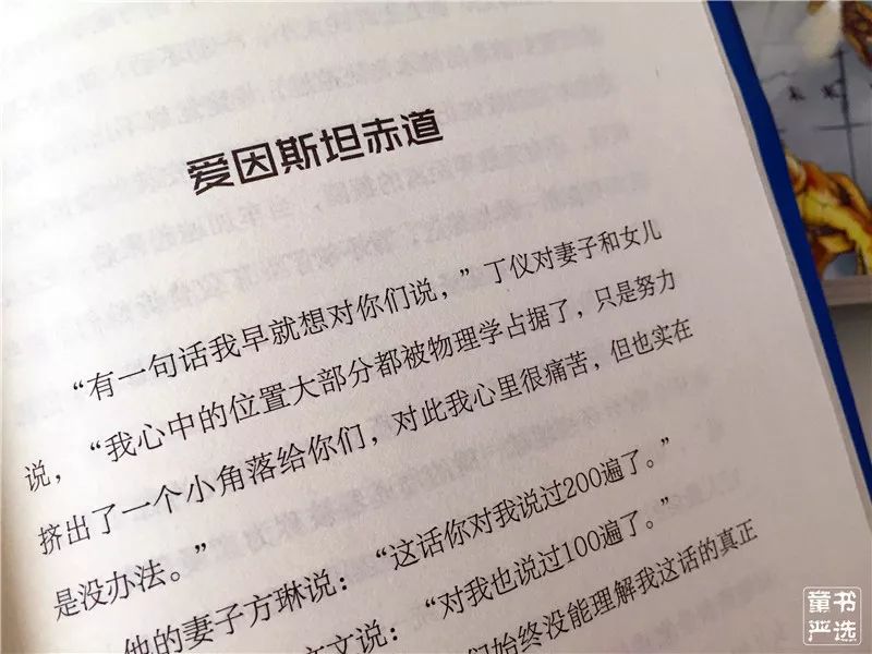 比《流浪地球》更精彩,孩子的必读清单一定要