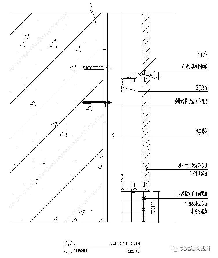 超全45张墙面剖面图节点大样图,结构狮必备!