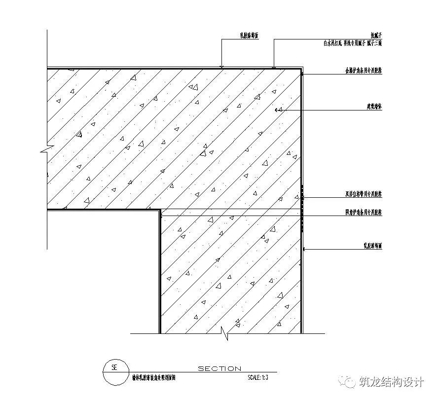 超全45张墙面剖面图节点大样图,结构狮必备!