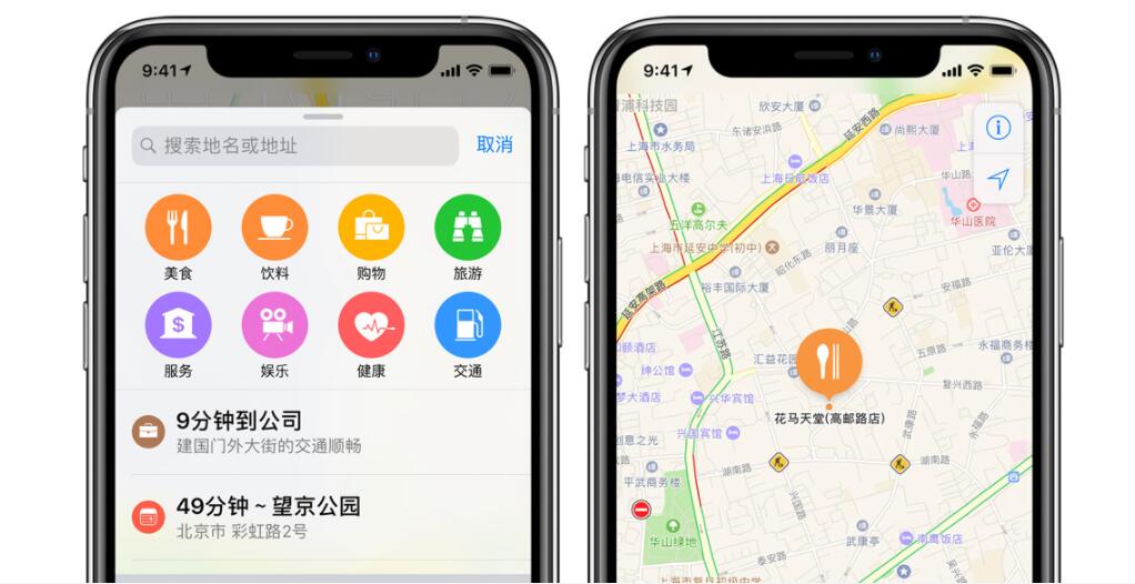 《超八成苹果设备已更新IOS 12 这些实用功能可能你还不知道》