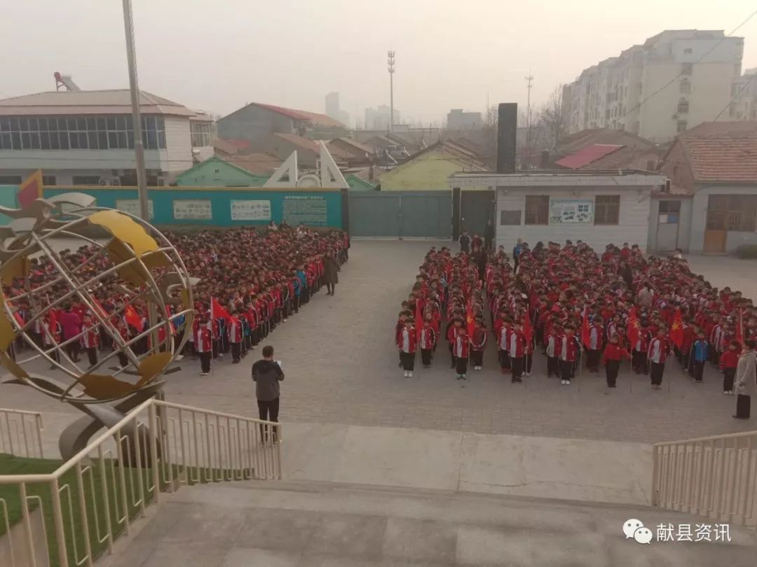 献县第二实验小学举行学雷锋活动月启动仪式