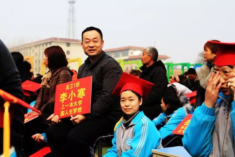 【排场】卫辉一中成人礼暨百日冲刺誓师大会!