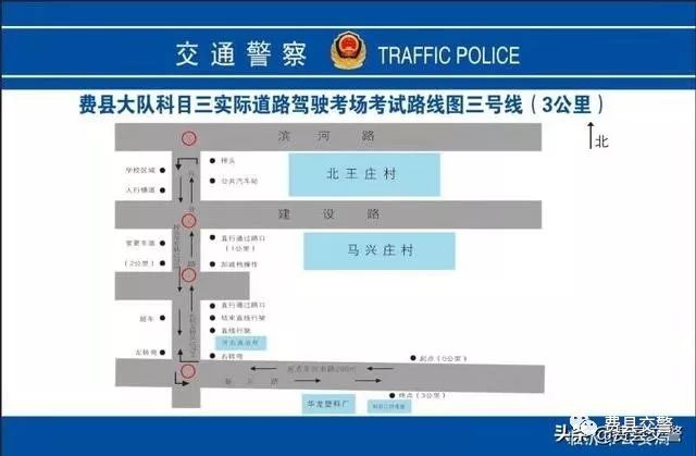 科目三考试三号线路"我们的3条科目三考试路线,比原来的稍有变化,更加