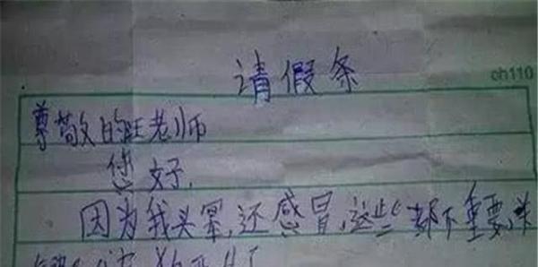 艰苦什么绝成语_成语故事图片