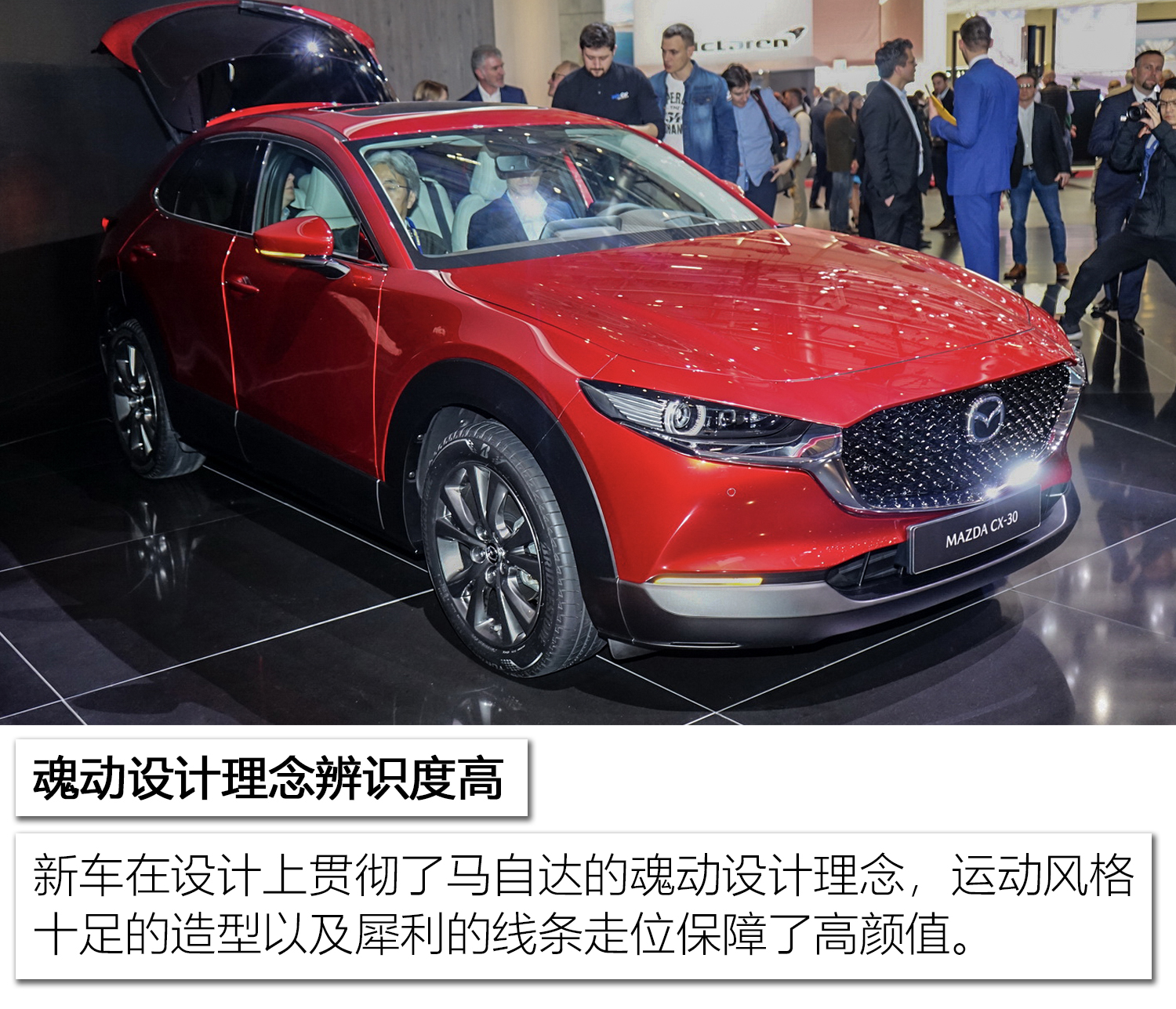 图片)和cx-5(参数|图片)之间,采用了辨识度很高的马自达魂动设计语言