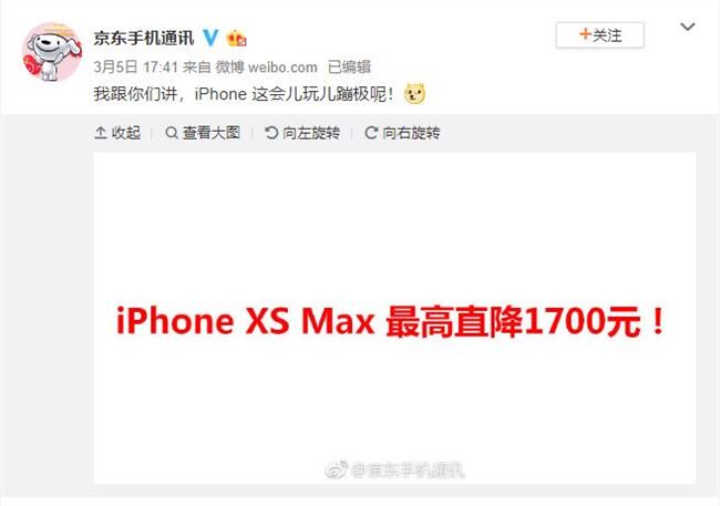 原創
            京東、蘇寧、天貓等各大電商平台蘋果 iPhone XS 系列再降價，降幅最高達 2300 元 科技 第3張