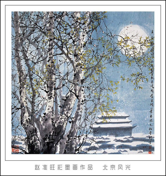 笔淡意远--中国画家赵准旺彩墨画作品赏析