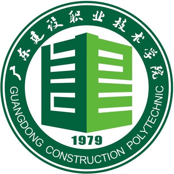 【公办】广东建设职业技术学院2019学考招生计划/院校