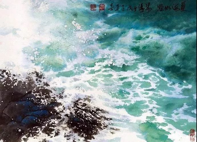 春海如烟榄海海涛蘸 海寸纸满涛声涛声依旧恋海伴潮李海涛先生一生