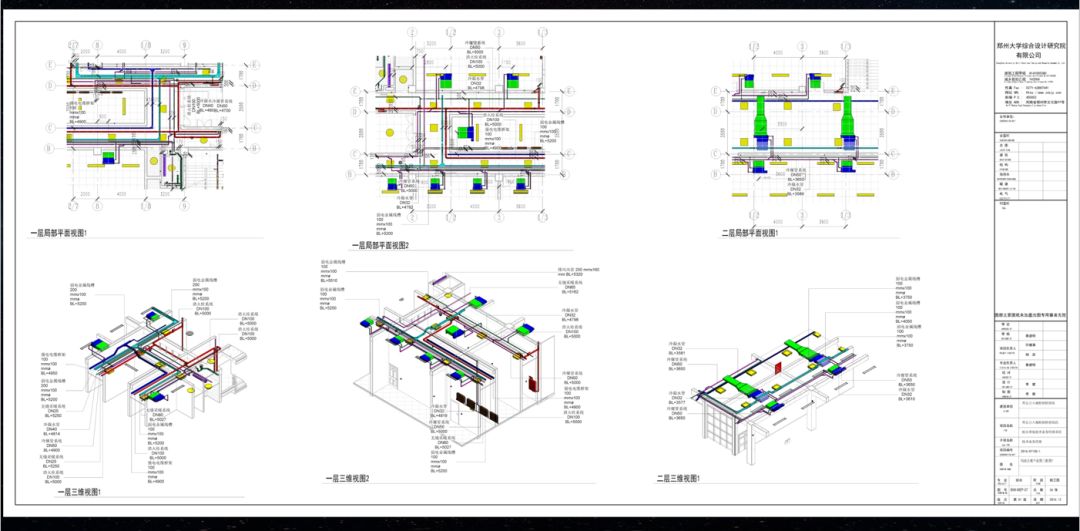 设计bim的十大典型应用i这应该是你在网上看到的最接地气的bim图纸