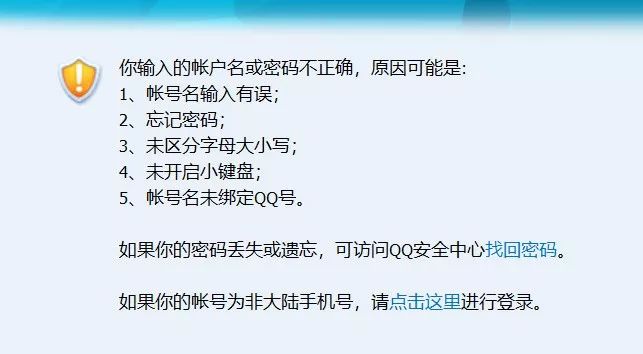 如何删除qq空间好友（如何删除qq空间好友请求）