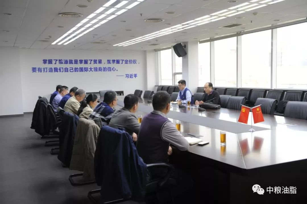 中粮油脂粕类产品销售部召开任职宣布会暨2019年工作部署会议_栗燕川