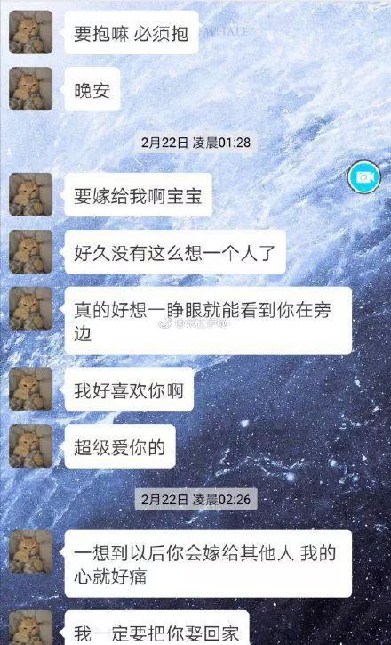 看了這些男生的撒嬌聊天記錄，我酸了…… 搞笑 第6張